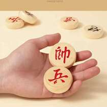 Chess fans childrens chessboard Chinese chess wooden international wooden set with chess portable training for the elderly ebony