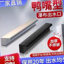 Stainless steel factory store sink courtyard waterfall outlet