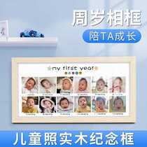 28N babys first birthday commemorative birthday photo frame 12 months growth record photo wall customized childrens photo album