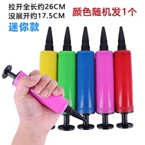 Portable mini inflator hand push inflator small manual balloon inflator pump childrens cartoon toy plastic