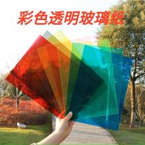 A colored cellophane A4 handmade kindergarten transparent light-transmitting plastic art paper light and shadow film hard sheet plastic paper
