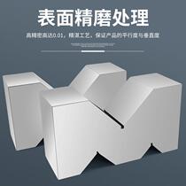 Steel precision V-shaped frame equal height V-shaped block marking V-shaped iron block M-shaped frame three-port V-shaped table inspection parallel pad