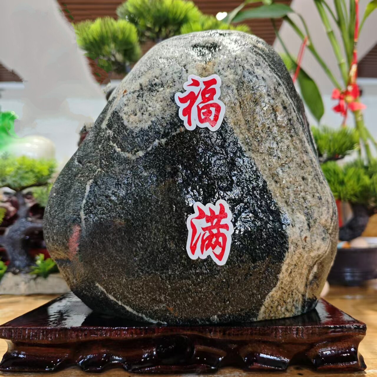 不二石的LOGO