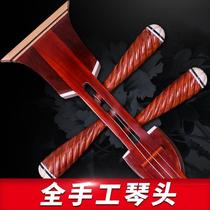 Rosewood pendant with three strings Henan pendant with rosewood three-stringed pendant three-stringed instrument with free accessories