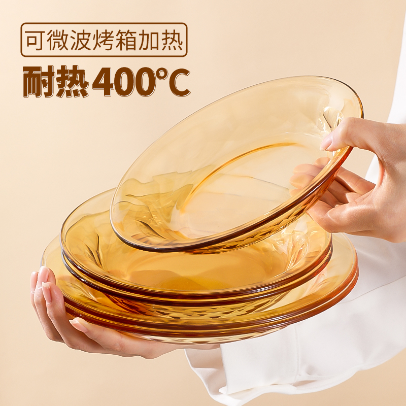 Corning Official Flagship Store Household Glass Plates Dishes Dishes Tableware Set High-End Round Dinner Plates Dishes Corning Official Flagship Store Household Glass Plates Dishes Dishes Tableware Set High-End Round Dinner Plates Dishes