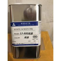 13-800 varnish ink 1300 has been discontinued hardware screen printing ink