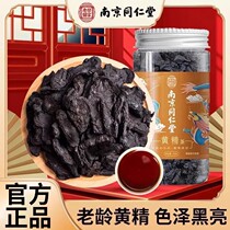 Nanjing Tongrentang Polygonatum Autumn Authentic Jiuhua Mountain Selected Nine-Steamed and Nine-Sunned Health-Preserving Chinese Herbal Medicine Nine-System Polygonatum Tea