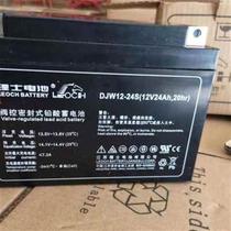 Leoch battery DJM1265S12V100Ah65Ah38Ah24A40Ah7Ah DC screen EPS fire UPS