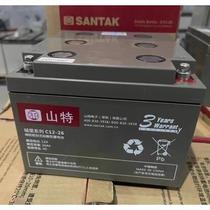 Shante battery C12-38 12V26AH C12-65 C12-100 12V18 uninterruptible UPS power supply 7