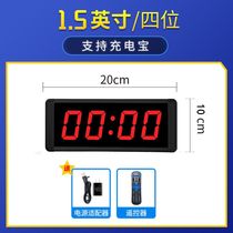 Timer competition special hand shot large screen interview skills sports meeting marathon LED electronic stopwatch clock