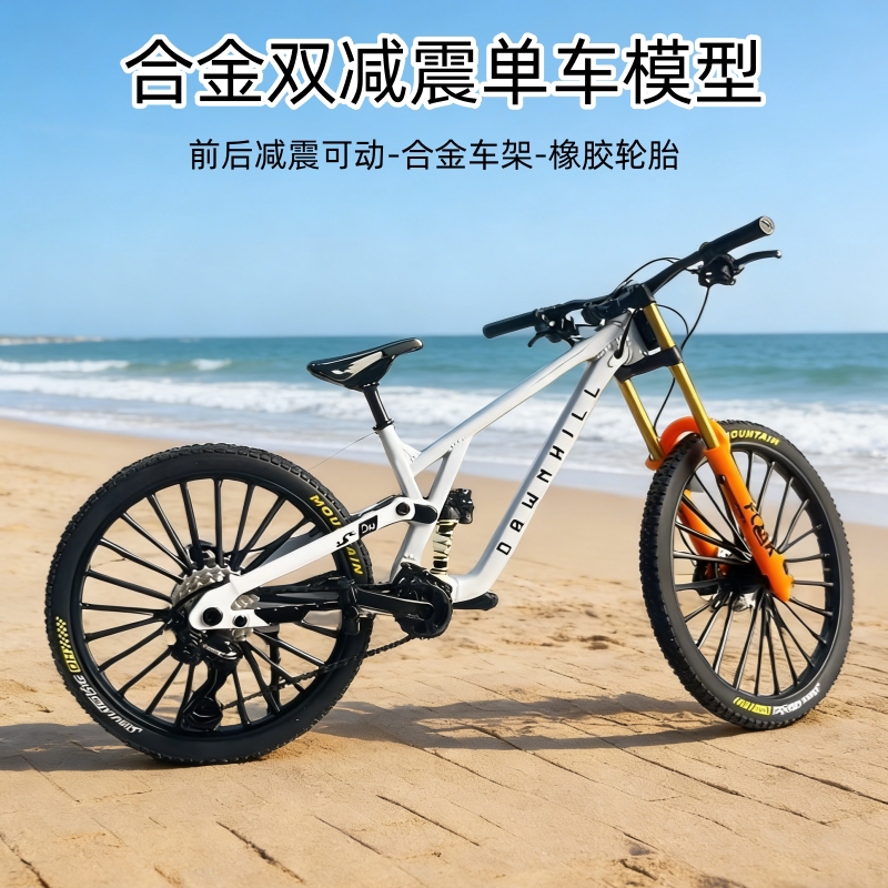 【Dual Suspension Three-Wheel Bike】V10 Alloy 1:8 Mountain Bike Model Simulation Bicycle Collectible Model 【Dual Suspension Three-Wheel Bike】V10 Alloy 1:8 Mountain Bike Model Simulation Bicycle Collectible Model