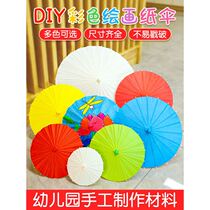 Paint umbrella material package childrens handmade diy painting umbrella hand-painted blank graffiti kindergarten production small umbrella