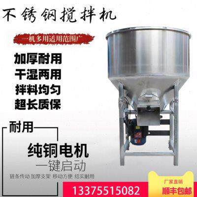 Breeding farm mixer feed mixing medicinal mixing seed coating mixer plastic pellet mixer 50-500