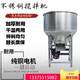 Breeding farm mixer feed mixing medicinal mixing seed coating mixer plastic pellet mixer 50-500