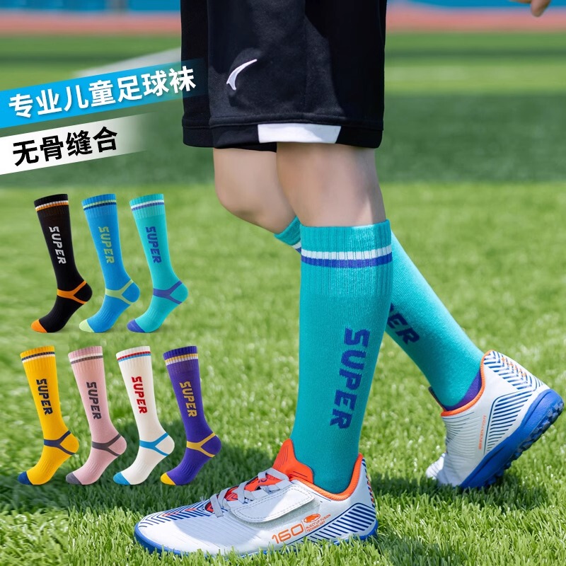 Iuiunrsen Kidsren's Professional Football Socks Spring and Autum Sports Cotton Socks for Boys and Girls Sports-Specific Stockings