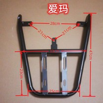 Electric vehicle trunk support rack battery vehicle tail rack rear shelf trunk rack modified rear shelf trunk bracket