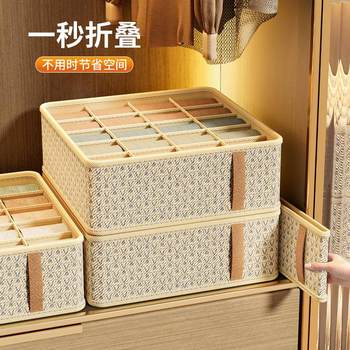 棉麻内衣收纳盒抽屉式装袜子神器文胸内裤分隔格子衣柜分层整理盒
