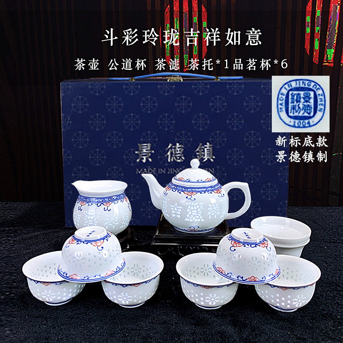 景德镇陶瓷茶具套装便携青花玲珑茶壶青花瓷中式泡茶专用茶具礼盒-淘宝