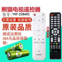 Suitable for Panda LCD TV YKF-Z17A01 remote control LE48D19S LE42D29S only replacement model