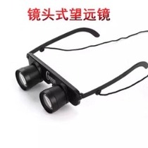 Concert artifact telescope high-power high-definition portable head-mounted binoculars for outdoor viewing and zooming in on the music festival