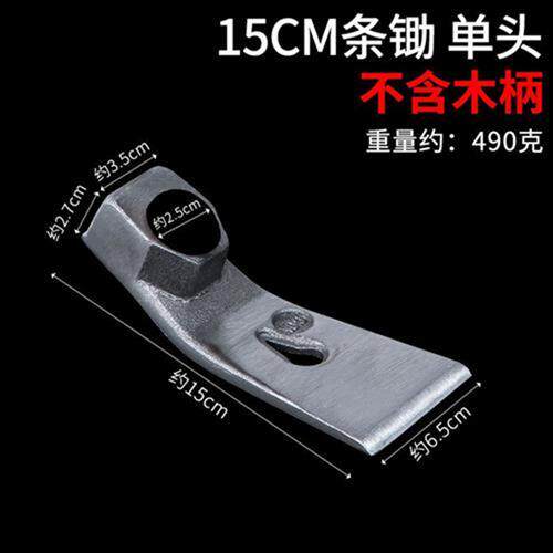 小锄头冰锛锤锛凿刨锛木工具挖土洋镐H钓鱼除锄草挖笋农户外种菜