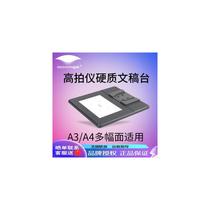 Liangtian high-definition document table portable hard base folding base A3a4 dual-purpose large format S500Ls1500A