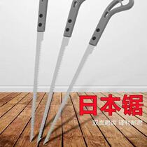 Saw household cutting small hand saw woodworking saw tree sawing handheld chicken tail saw hand cutting pruning gardening