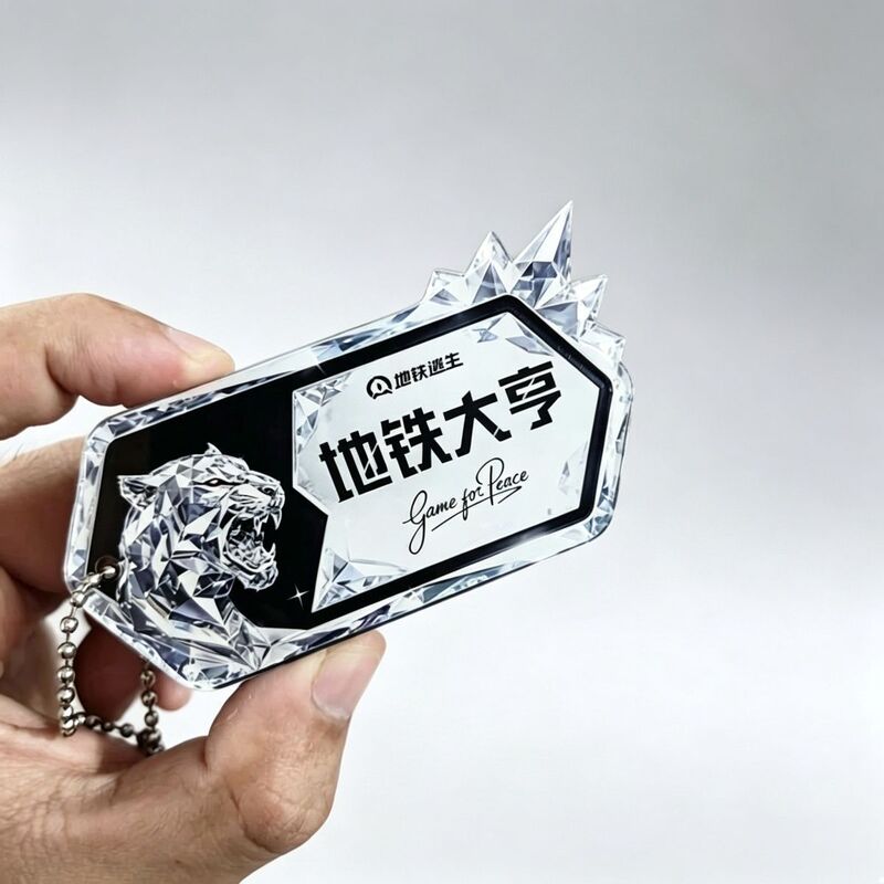 New Pubg Mobile Metro Fortune Identity Dog Tag Pendant Metro Tycoon Acrylic Keychain Backpack Pendant New Pubg Mobile Metro Fortune Identity Dog Tag Pendant Metro Tycoon Acrylic Keychain Backpack Pendant