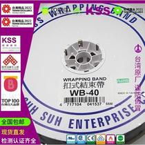 KSS button end strap WB-40 47 60 80 100 128 140 160 182 222 315 475