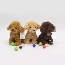 Teddy dog ​​plush toy super cute poodle doll creative birthday gift cloth doll for girls to grab phone gift