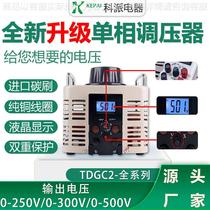 Kepai isolation voltage regulator 2000220 0-300 500 adjustable transformer 1000 foam cutting