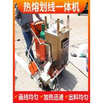 Road hot melt marking all-in-one machine road stripping machine road electric cold spray parking space marking vehicle factory marking vehicle
