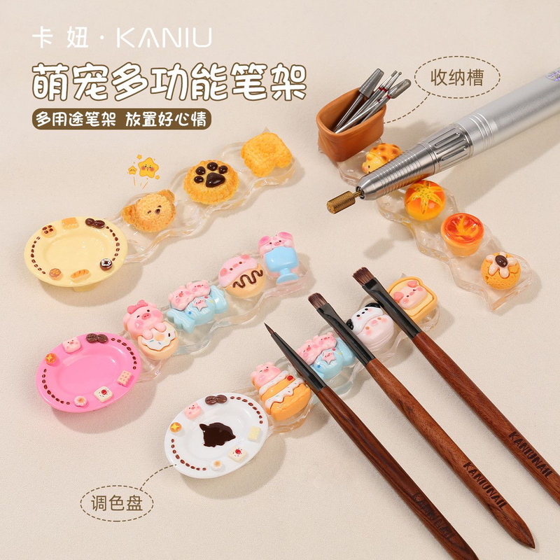 Nail Art Cute Pet Color Palette Pen Holder Cartoon Multifunctional Resin Pen Washing Holder Thickened Ice Cube Acrylic Base