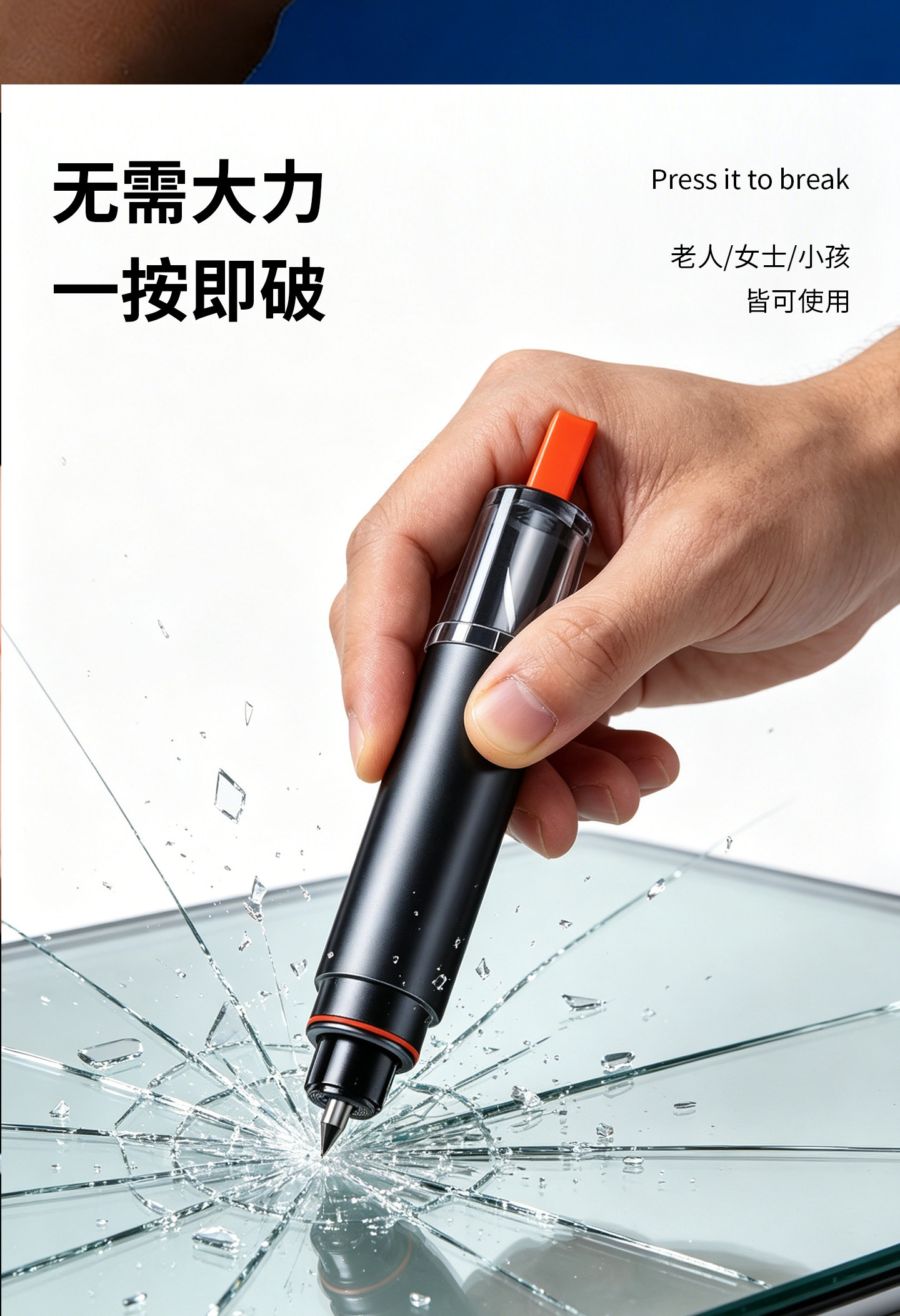 In-stock car window breaker with cutter, car escape tool, vehicle-mounted safety hammer, emergency self-rescue mini safety hammer