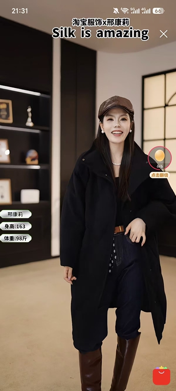【Xing Kangli Selection】Long Stand Collar Coat with 95% Sheep Wool and Goose down Zx-08520