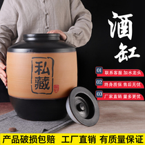 Ceramic wine alcohol household sealed wine storage special wine cans old-fashioned wine cylinder large bluff cylinder