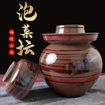 Pickle-tablet household with Turki-ceramic sealed old Sichuan acid fork food grade ceramics thickened pickle cabbage cans