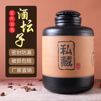 The wine - tablet ceramic household sealed earth ceramic cylinder for the special old - fashioned 10 50 pounds of wine bottle