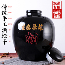 Wine wine tablet for small cylinder soil ceramic bottle thickening sealed cover ceramic brewing cans