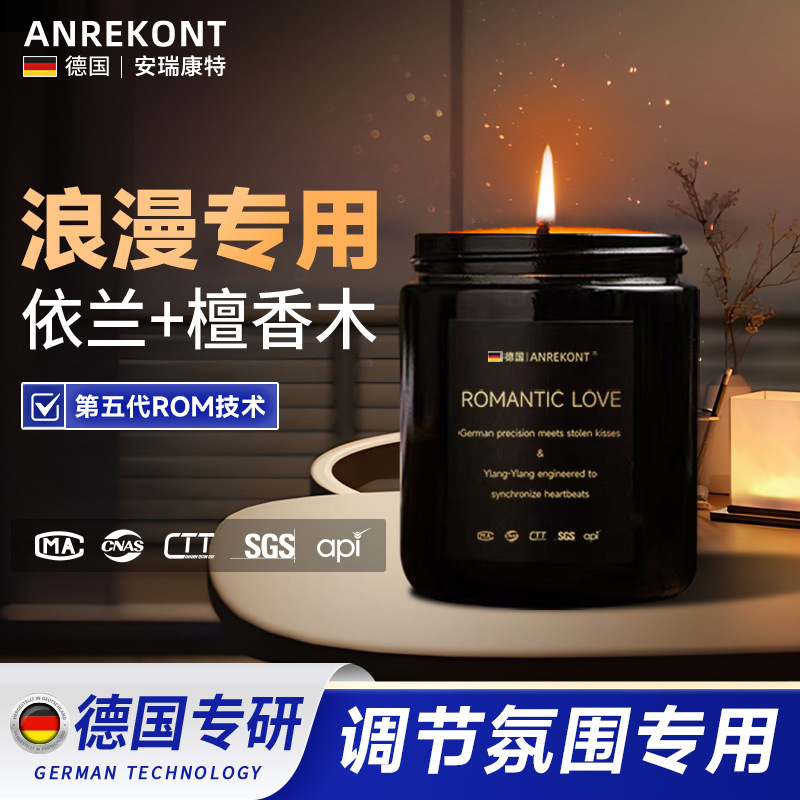 Aromatherapy Candles for Couples, Romantic Fragrance, Mood-Enhancing Bedroom Scent, Ylang-Ylang Incense Aromatherapy Candles for Couples, Romantic Fragrance, Mood-Enhancing Bedroom Scent, Ylang-Ylang Incense