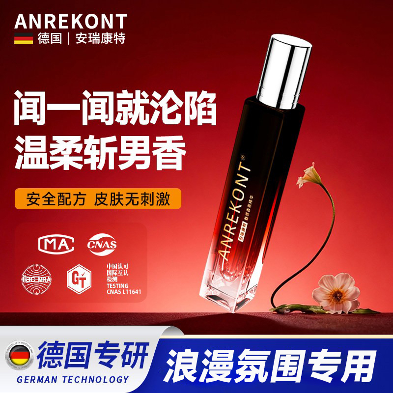 Ylang-Ylang Fragrance Perfume for Couples, Long-Lasting Scent for Intimate Areas, Deodorizing Roll-On Essential Oil Fragrance Ylang-Ylang Fragrance Perfume for Couples, Long-Lasting Scent for Intimate Areas, Deodorizing Roll-On Essential Oil Fragrance