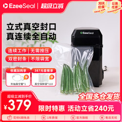 Ezeeseal Vacuum Sealing Machine Household Small Fresh Food Packaging Sealing Plastic Sealing Air Extraction