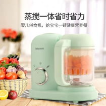 Baby food supplement machine multi-functional cooking and mixing machine household baby rice paste grinder small grinder