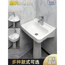 Pillar washbasin plastic washbasin simple washbasin floor-standing small bathroom washbasin temporary washbasin