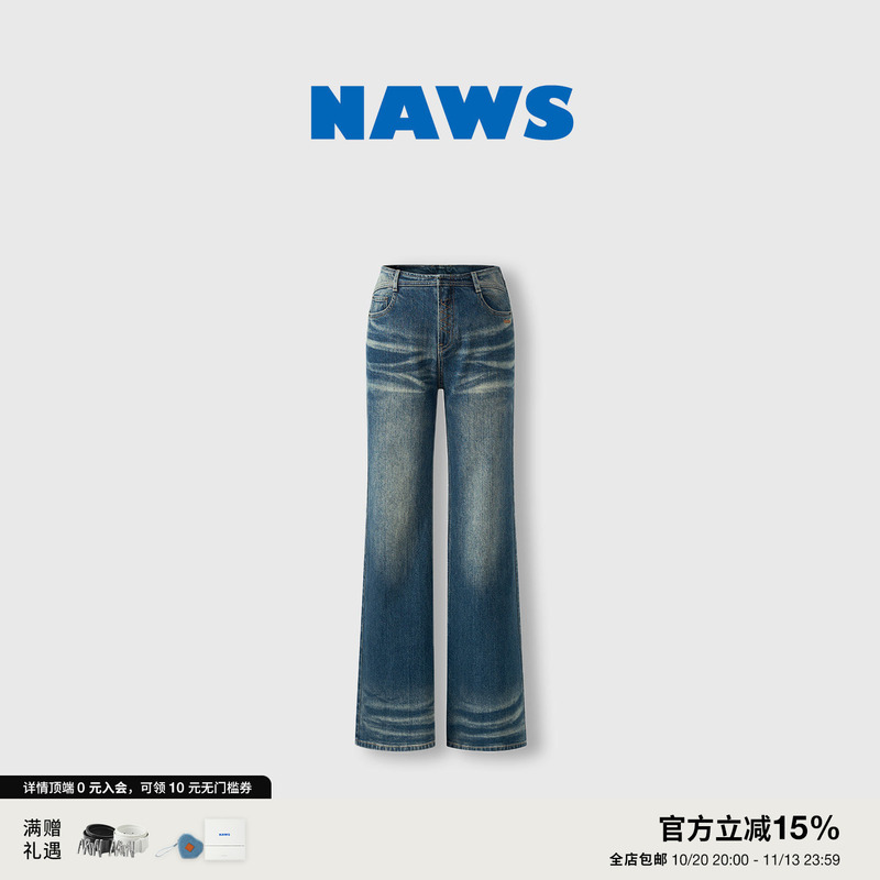 Naws【+5Cm N4】Proportion Pants Golden Ratio Fit Classic Natural Waist Fitted Straight Leg Jeans