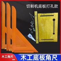 Cutting machine bottom plate portable saw backing marble machine base electric saw flip board chassis backing board and ruler woodworking cutting board