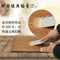 Wolf Plane Hand Push Planer Blade Repair