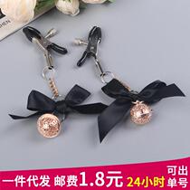 Adult erotic breast clamp uterine bell bow flirting couple breast clamp vagina clamp for men and women SM alternative toy adjustment