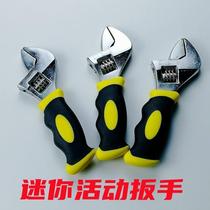 Adjustable wrench small mini open-ended short handle wrench light fast labor-saving wrench portable tool adjustable wrench