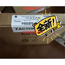 Negotiation 1756-ENBT New original inquiry